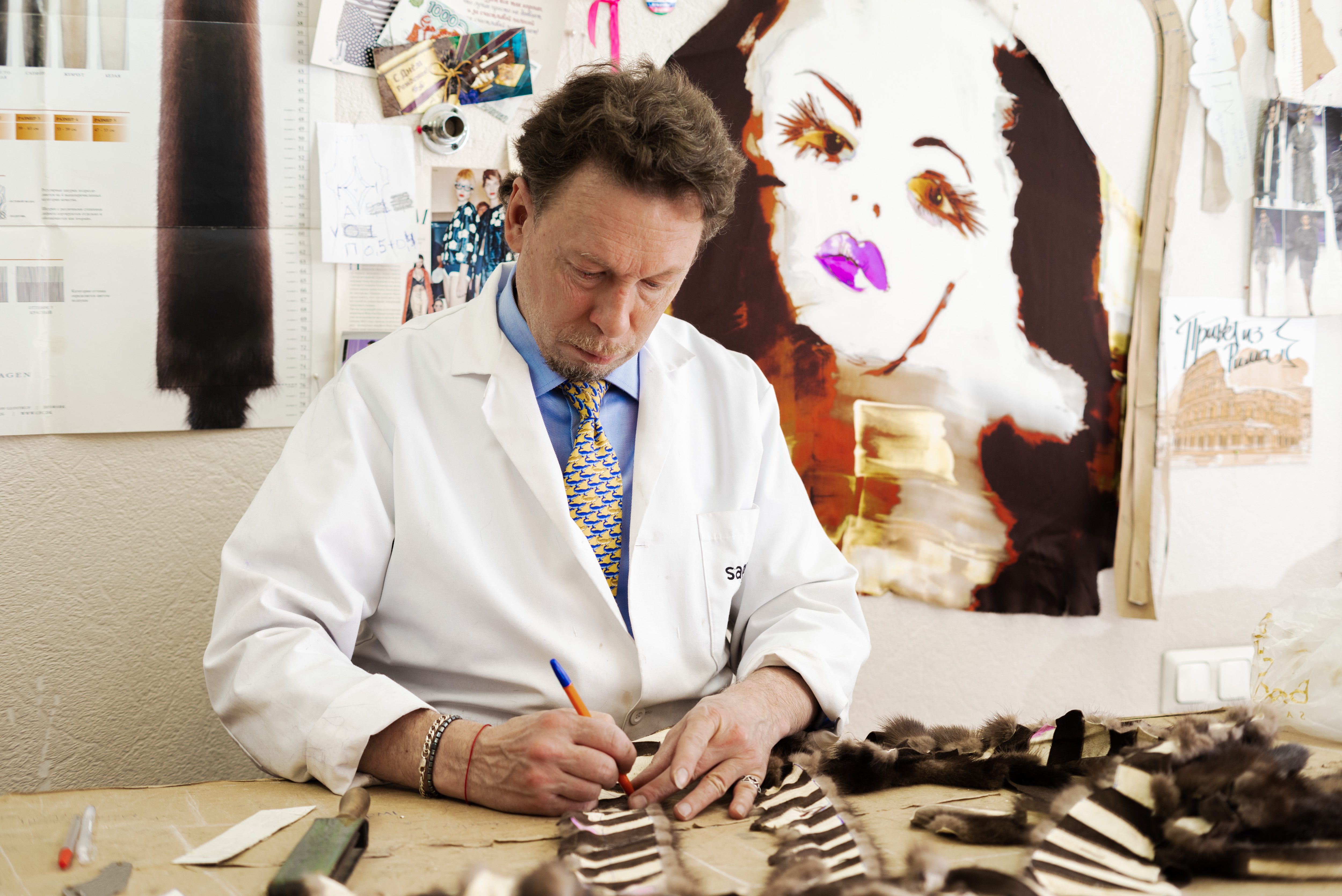 Производство